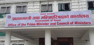सरकारद्धारा ७ जना सचिवहरुको सरुवा, कसको कहाँ ?