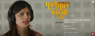 संगीतकार आशिष अबिरलको ‘फूलै फूल दिन्छौ कि’ गीत महिला आवाजमा सार्वजनिक
