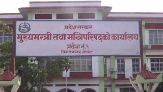एमालेले पायो प्रदेश १ को मुख्यमन्त्री !