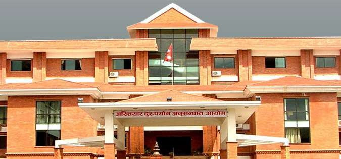 अख्तियारद्वारा २५ जनाविरुद्ध मुद्दा दायर