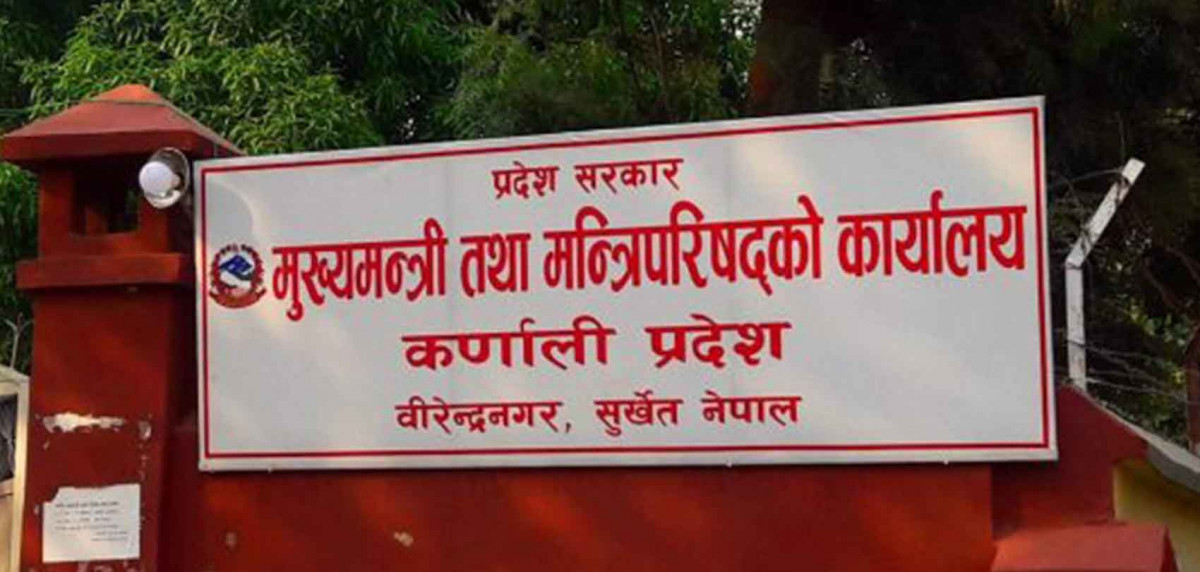 कर्णालीमा साँझ ५ बजेसम्म दाबी पेस गरिसक्नुपर्ने