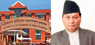 अख्तियारका तत्कालीन आयुक्त पाठक भ्रष्टाचारी ठहर