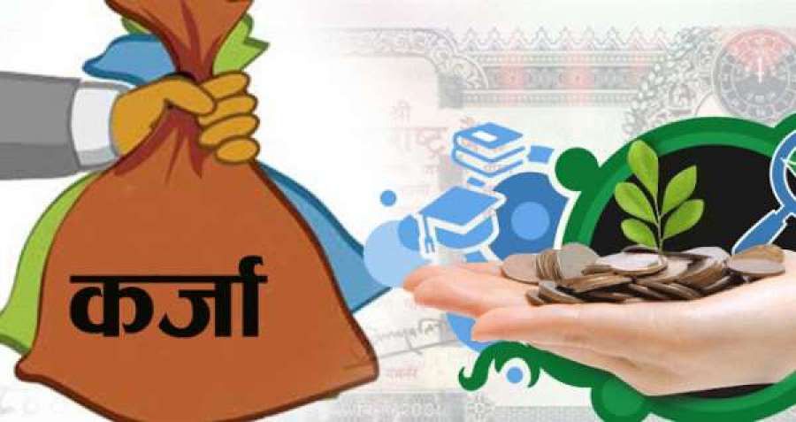 मधेसका उद्योगमा १ खर्ब कर्जा प्रवाह