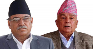 प्रधानमन्त्री पुष्पकमल दाहाल र कांग्रेस नेता पौडेलबीच भेटवार्ता