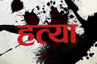 खुकुरी प्रहारबाट साथीको हत्या, छिमेकी महिला गम्भीर घाइते