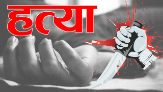 अपहरणमा परेका जनकपुरधामका २ जना युवाको भारतमा हत्या