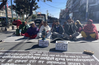 अधिकारकर्मी रुबी खानसहित ७ पक्राउ