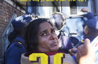 सशक्त रुबीहरु, निरिह गृहमन्त्री