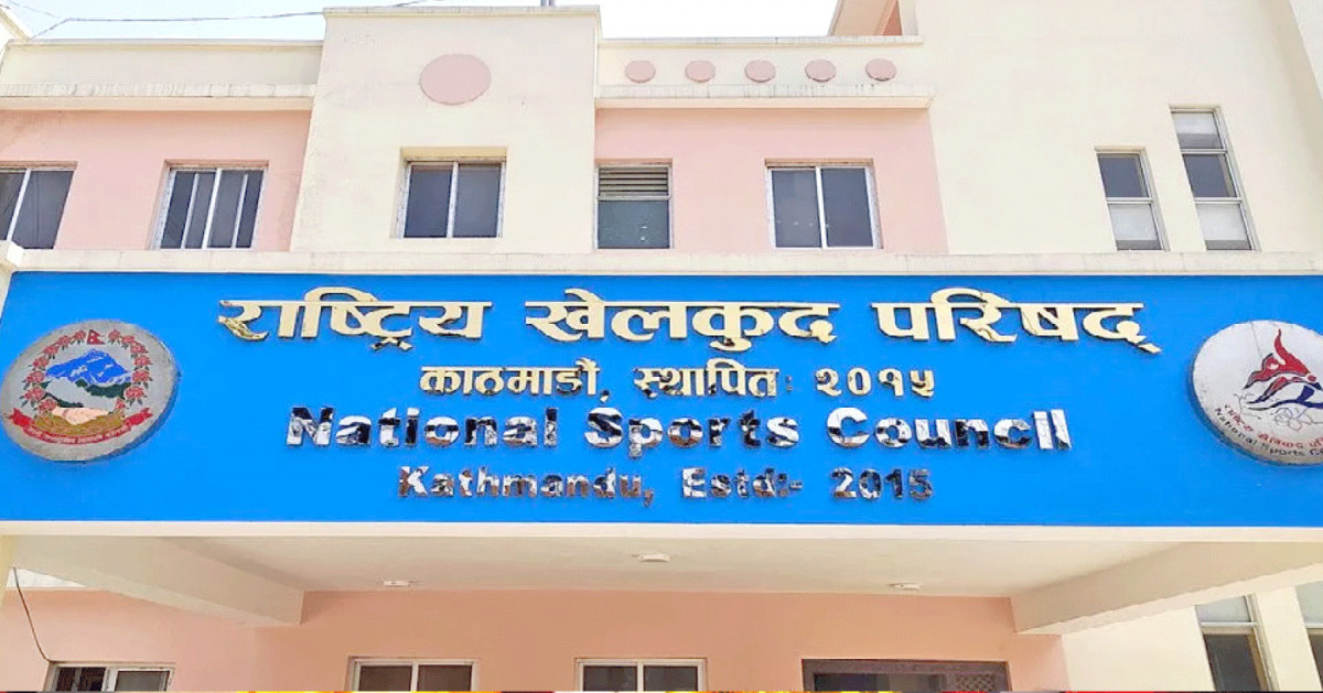 फिक्सिङ प्रकरण : कार्यदलले सदस्यसचिव टंकलाल घिसिङलाई प्रतिवेदन बुझाउँदै 