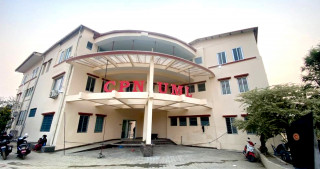 एमालेका सबै जनसङ्गठनको सम्मेलन मिति घोषणा