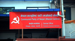 माओवादी स्थायी कमिटीको बैठक दुई बजेसम्मका लागि स्थगित