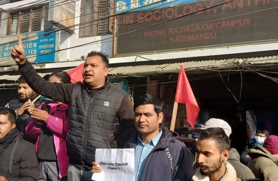 अनेरास्ववियूले जलायो शिक्षामन्त्री खनालको पुत्ला  