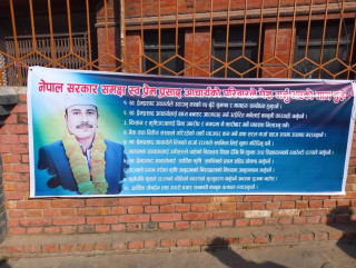 स्व. प्रेम आचार्यको आर्यघाटमा अन्त्येष्टि