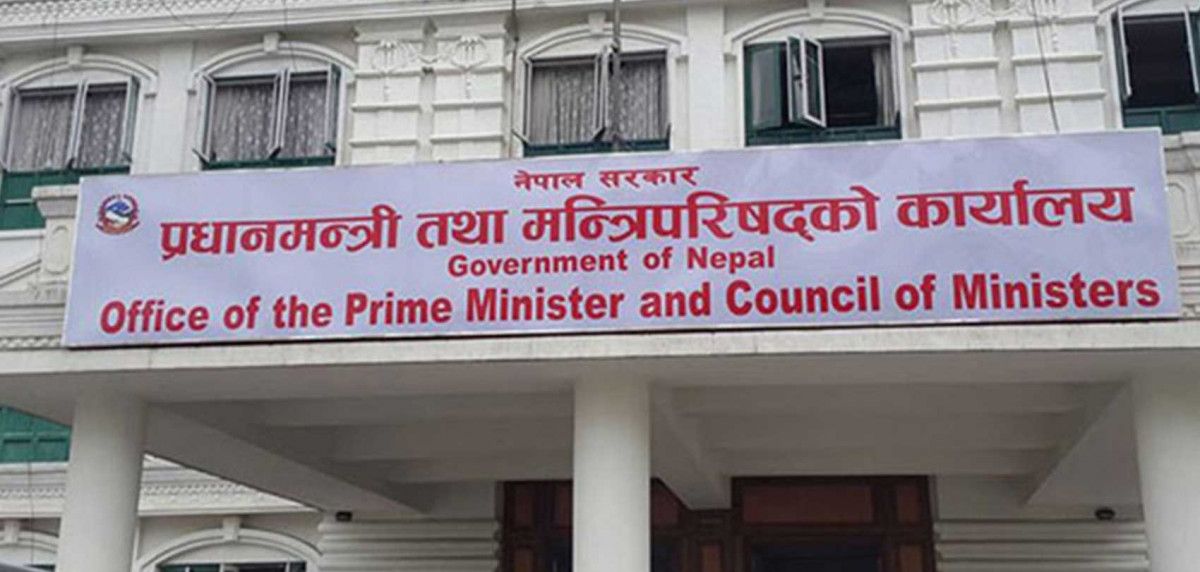 मन्त्रीपरिषदको बैठक आज बस्दै 