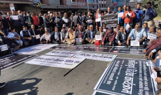 विभेदपूर्ण व्यवहार गरेको भन्दै उद्योगी व्यवसायीहरूको काठमाडौंमा प्रदर्शन 