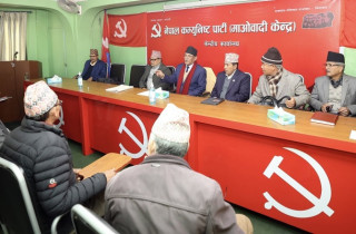 फैसलाको पूर्णपाठ नआएसम्म गृह मन्त्रालय प्रधानमन्त्रीसँगै रहने माओवादी निर्णय