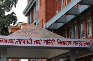 मालपोत र नापीमा अब सेवा प्रवाहसँग जोडेर मूल्याङ्कन हुने