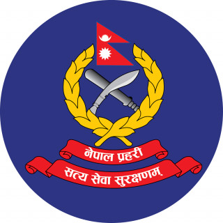 प्रहरीका १ सय ५० डीएसपी र ९५ एसपीको सरुवा