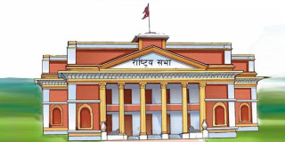 राष्ट्रिय सभा उपाध्यक्षको मनोनयन दर्ता आज हुँदै 