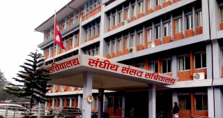 पालिका र जिल्ला समन्वय समितिलाई खर्च कटौती गर्न परिपत्र