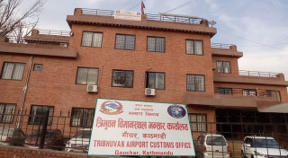 ३२ करोड राजस्व लिई भन्सारले छाड्यो एक अर्बका उपकरण