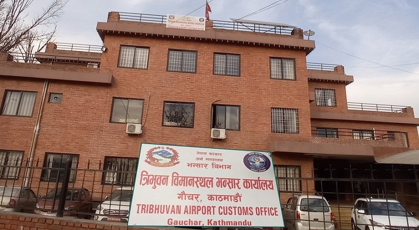 ३२ करोड राजस्व लिई भन्सारले छाड्यो एक अर्बका उपकरण