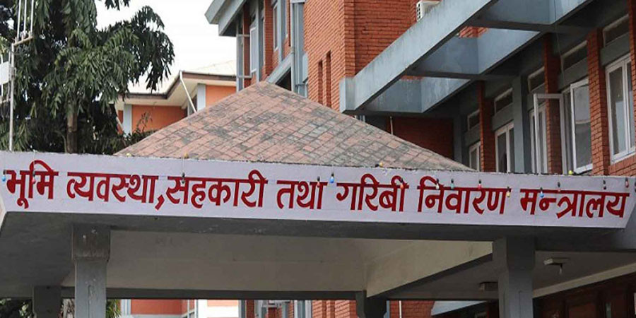भूमि व्यवस्था मन्त्रालयले भन्यो__"जग्गाको वर्गीकरण छिटो होस्"
