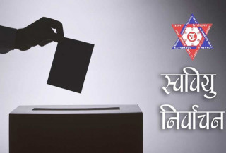 स्ववियु निर्वाचनसम्बन्धि निर्देशिका–२०७९ पारित, विद्यार्थी भर्ना बन्द !