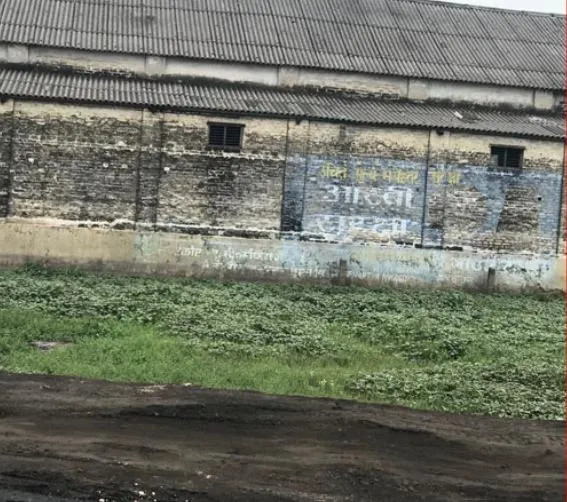 रक्सौलमा नेपाल रेलवेको २० बिगाहा जग्गा अलपत्र