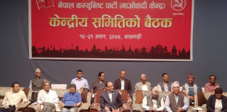 राष्ट्रपतिमा एमाले कि कांग्रेस ? माओवादी केन्द्रको पदाधिकारी बैठक बस्दै !