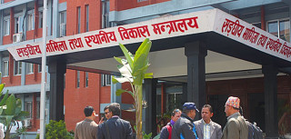 निजामतीमा तहगत प्रणालीको तयारी