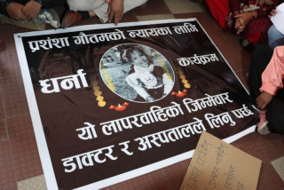 रुघा खोकी उपचारको क्रममा बालिकाको मृत्यु भएपछि हिमाल अस्पतालमा आन्दोलन