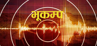 बाजुरामा केन्द्रविन्दु भएर ५ दशमलव २ म्याग्निच्युडको भूकम्प