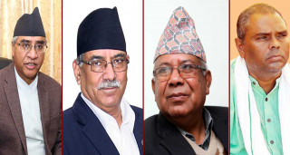 बालुवाटारमा जारी चार दलको बैठक विना निष्कर्ष टुंगियो, आज बेलुका पाँच बजे फेरि बस्ने 