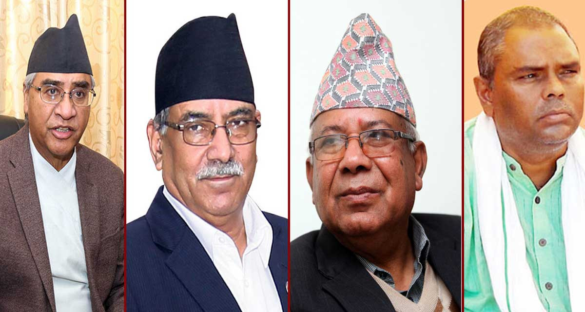 बालुवाटारमा जारी चार दलको बैठक विना निष्कर्ष टुंगियो, आज बेलुका पाँच बजे फेरि बस्ने 