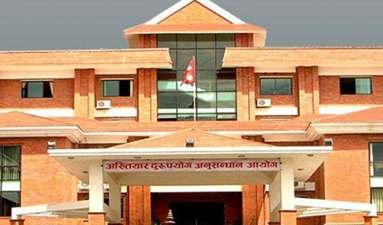 एकै दिन ३२ जनाविरुद्ध भ्रष्टाचार मुद्दा