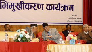 राष्ट्रपति निर्वाचन : आज काठमाडौंमा वाग्मती प्रदेशका सांसदको अभिमुखीकरण 