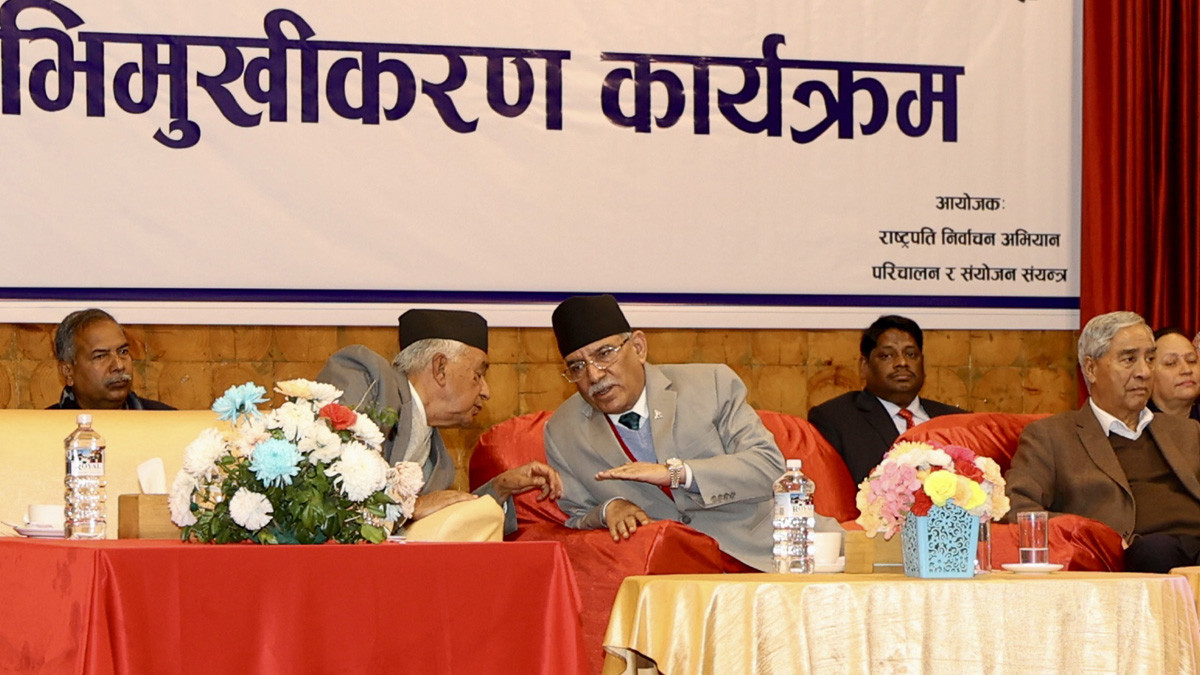 राष्ट्रपति निर्वाचन : आज काठमाडौंमा वाग्मती प्रदेशका सांसदको अभिमुखीकरण 