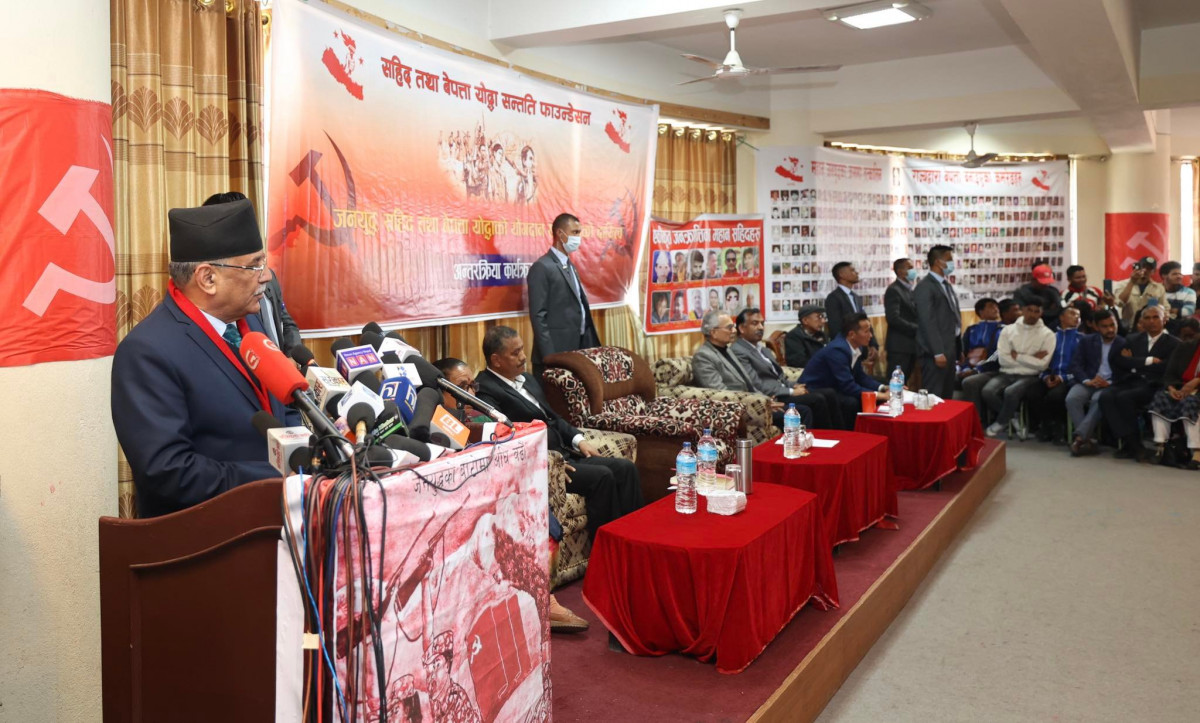 पूर्वमाओवादी नेताहरु एउटै मञ्चमा उभिन प्रचण्डको आह्वान