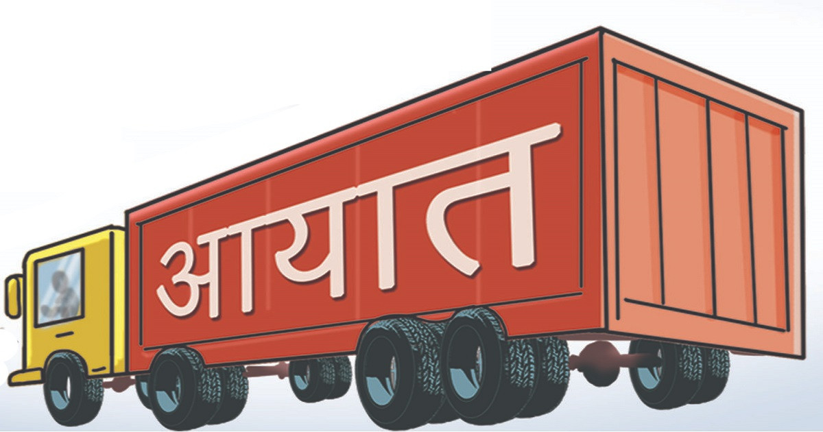 खाद्यान्न आयात ३१.४ प्रतिशतले घट्यो