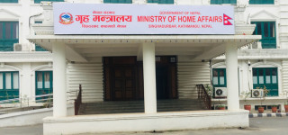 'बैंक तथा वित्तीय संस्थाका कर्मचारीलाई सुरक्षा दिनुस्' : गृहमन्त्रालय