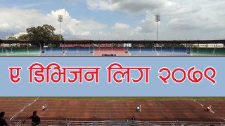 ए डिभिजन लिगमा आज ३ खेल, महिलालाई प्रवेश निःशुल्क