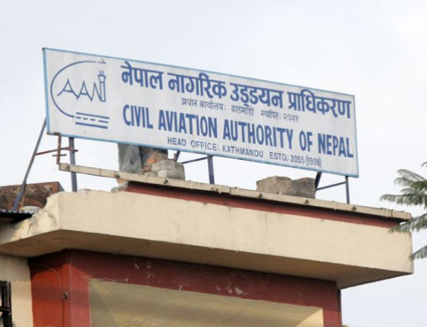 विमान कम्पनीको बक्यौता ९८ करोड