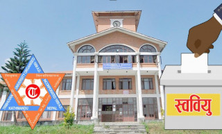 स्ववियु निर्वाचनमा १ लाख ७० हजारले मतदान गर्दै
