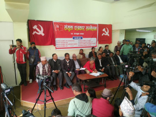  माओवादी धारको संयुक्त अन्तरक्रिया काठमाडौंको प्रज्ञा भवनमा चैत ८ गते हुने 