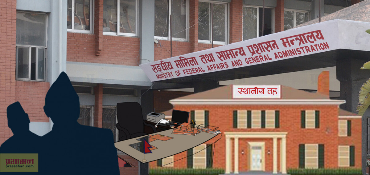 प्रशासकीय अधिकृतलाई सचिवले दिएको १८ बुँदे निर्देशनमा के छ ? 