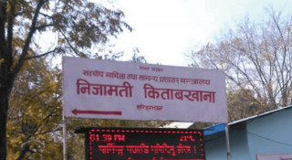 सचिव सहसचिव हुँदा पनि खरिदार सुब्बाकै हैसियतमा ?