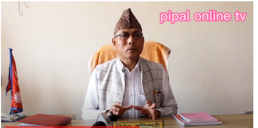 'सरकार सञ्चालन कार्यबिधी, संघिय नितीनियमले बिकासमा बाधा आउने रहेछ' : दुधौली नगर प्रमुख अधिकारी 