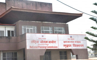 आयोजना बैंकमा ७९ खर्बका परियोजना