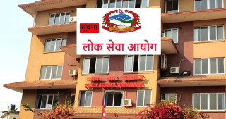 लोकसेवामा आकर्षण : ३ हजार ७ सय पदका लगि ३ लाख ६५ हजारको दरखास्त